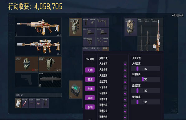 银翼伴侣595build467